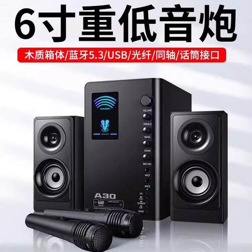 6寸音响重低音木质家用KTV音箱
