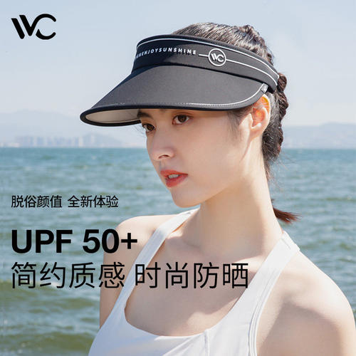 VVC女神帽（风尚版）韩版防晒