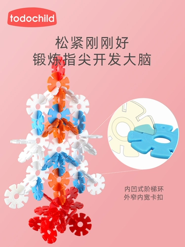 Большой вариационный конструктор, интеллектуальная игрушка подходит для мужчин и женщин для девочек для детского сада, со снежинками, 3 лет