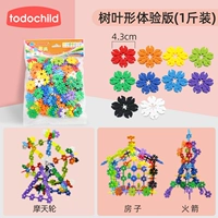 Листовая снеженка Experience Edition (сумка)