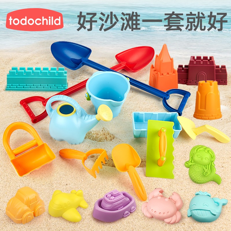 宝宝玩沙工具儿童铲子沙漏挖土