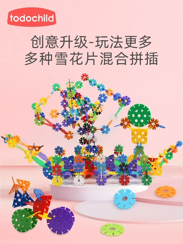 Большой вариационный конструктор, интеллектуальная игрушка подходит для мужчин и женщин для девочек для детского сада, со снежинками, 3 лет