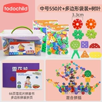 550 таблетки (ящик для хранения)+многоугольник (сумка)+листья (сумка)