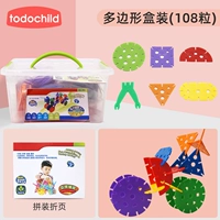 Коробка для хранения, 108 штук