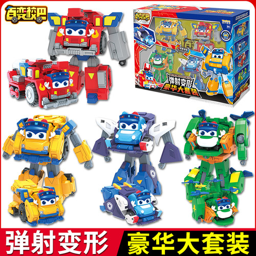 百变校巴火星大冒险弹射变形礼盒