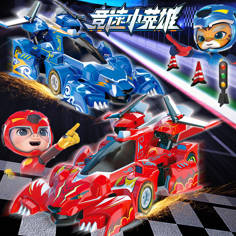 猪猪侠之竞速小英雄5赤焰烈虎雷速音豹变形回力弹射赛车玩具男孩