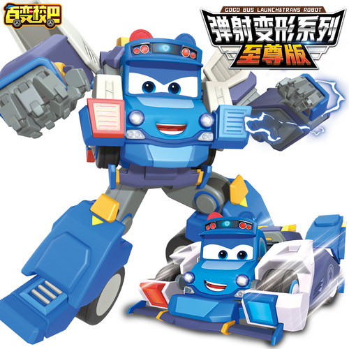 百变校巴火星大冒险警长歌德弹射