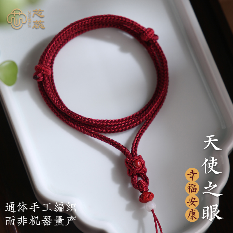 芯蕊高档翡翠项链绳女