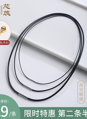 芯蕊蜡皮绳吊坠挂绳黄金翡翠玉坠项链绳挂脖黑色diy绳子男女细款