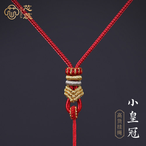 手工平安扣玉佩翡翠黄金项链绳子