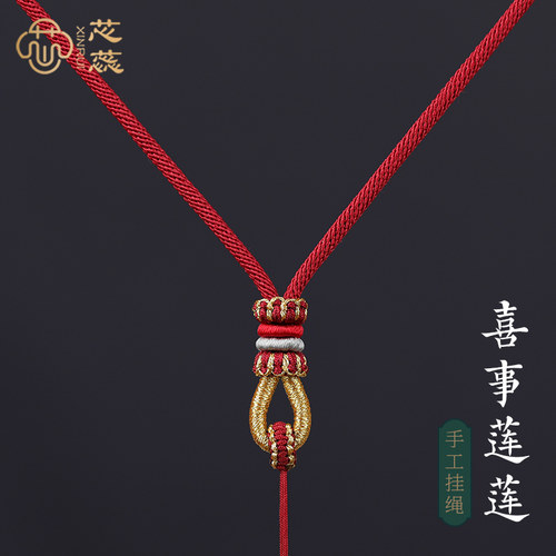 手编吊坠挂绳貔貅黄金玉石