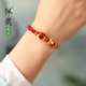 手工编织红手绳可穿珠酒窝结情侣手链送闺蜜男女朋友新年礼物正品