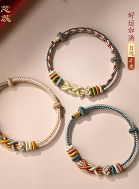 diy可穿黄金珠手绳情侣款