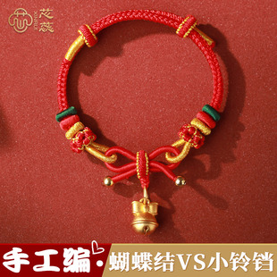 手工编织蝴蝶结手绳diy可穿珠新款手链在逃公主儿童宝宝闺蜜礼物