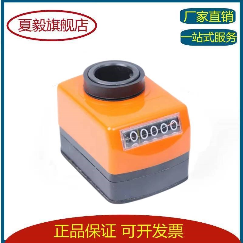 位置数字显示器木工机械计数器04/09/10丝杆轴机床非标定做
