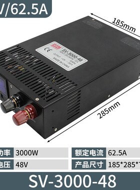 喷灌机380V转48V 25A大功率开关电源SV-800W/1200W/1500W/2000W