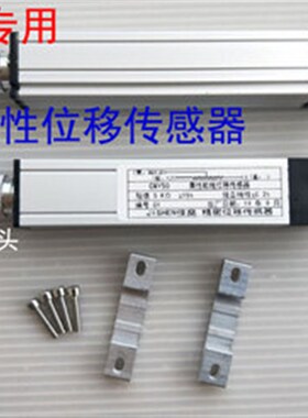 高性能线位移传感器HJFY-CWY-50制袋机印刷机调速控制位移传感器