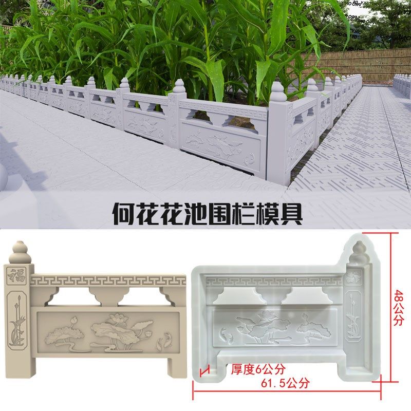 菜园菜沟花池围栏混凝土花坛侧石塑料水泥模具栅栏田园庭院花园砖,搬运/仓储/物流设备,机械式停车设备（立体停车库）,淘宝优惠券,粉丝福利购,淘宝优惠卷