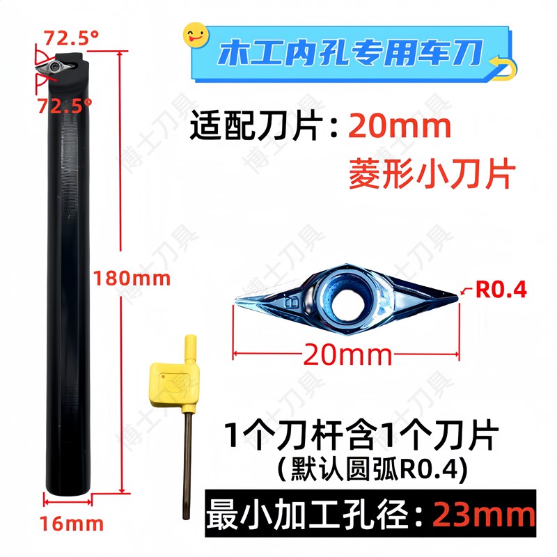 木工内孔专用车刀杆数控舍弃式刀片车床刀具大全镗孔打孔超硬镗刀