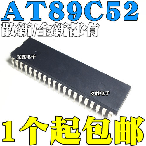 全新原装进口 AT89C52-24PI 24PU PC 8位 单晶片芯片 直插DIP40