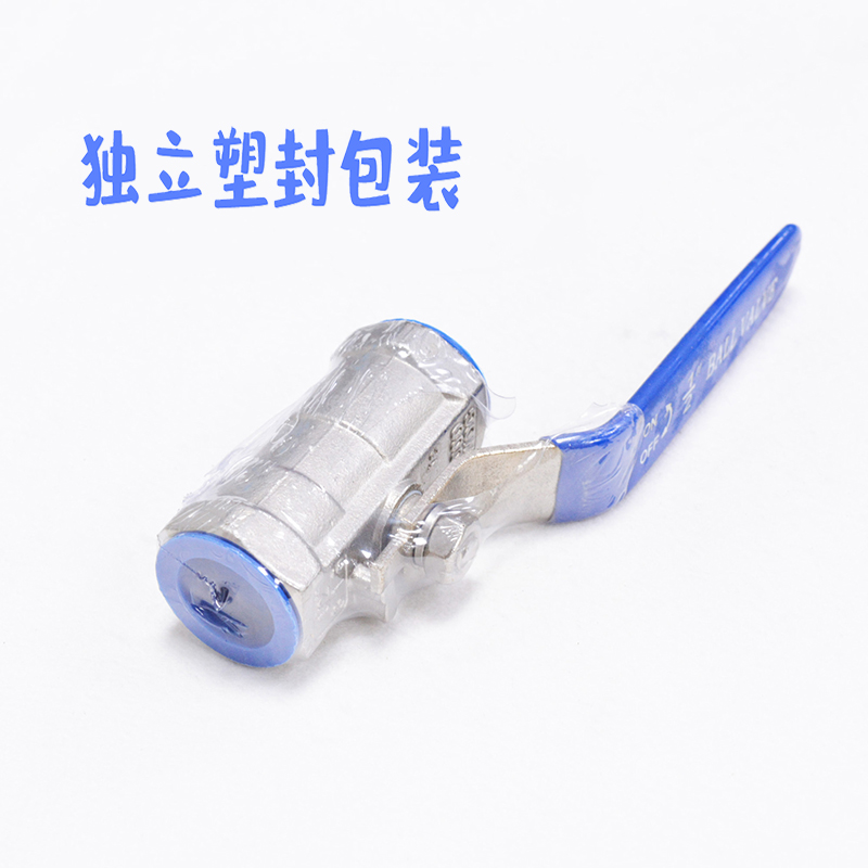 304不锈钢一片式球阀内螺纹丝扣阀门水开关自来水管阀门4分6分1寸