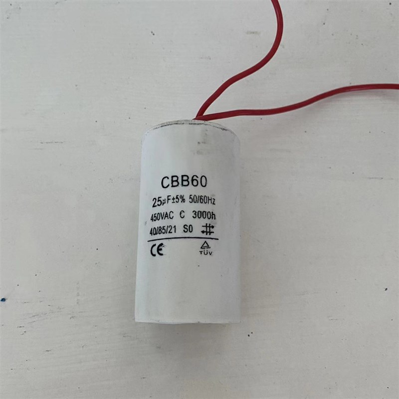 增压泵电容 CBB60电容器450V家用加压泵喷射泵水泵启动电容12uf