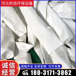 工业除尘布袋滤袋耐高温骨架氟美斯除尘布袋除尘器锅炉防尘布袋