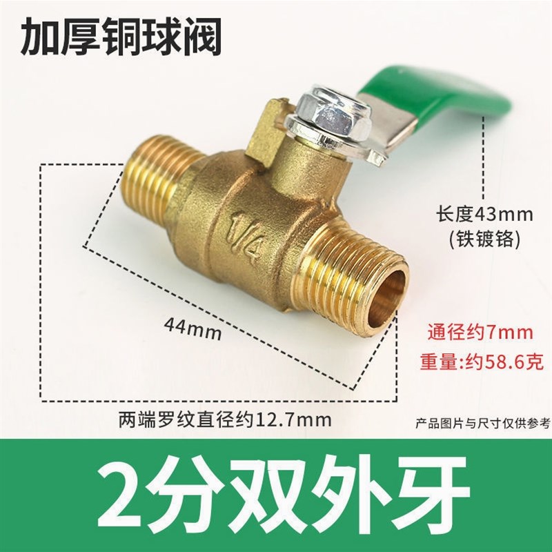 德国进口加厚铜球阀4分家用自来水阀门开关内外丝2/3/6分双宝塔气