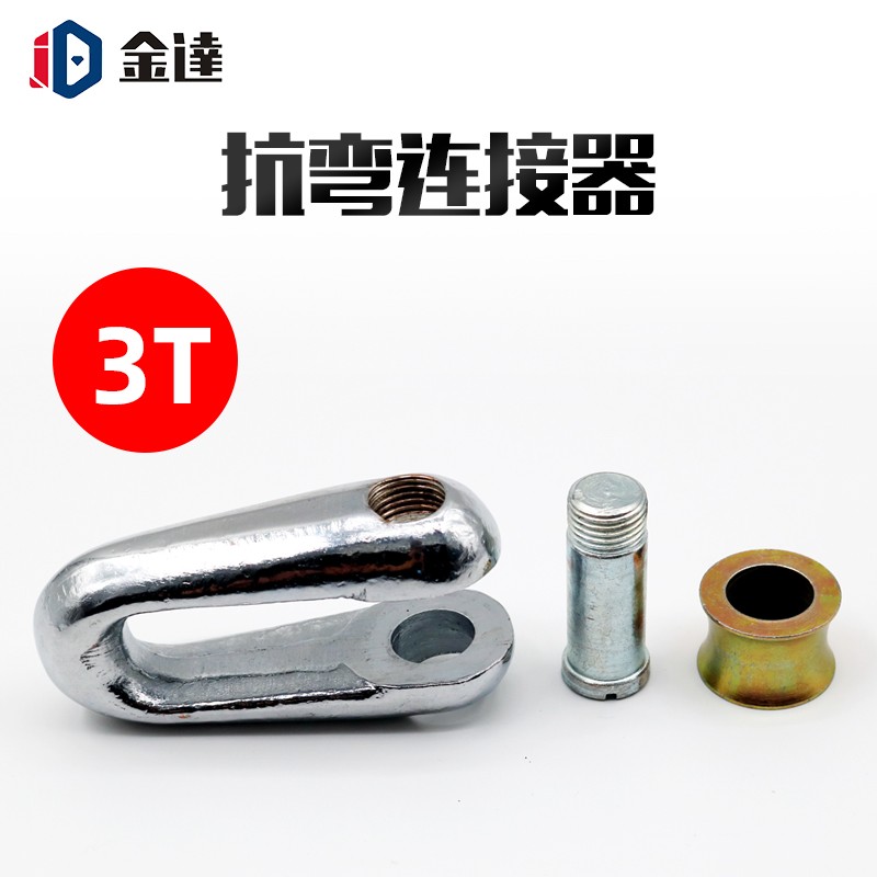 旋转连接器电缆网套电力牵引绳抗弯连接器3T/5吨万向节旋转接头
