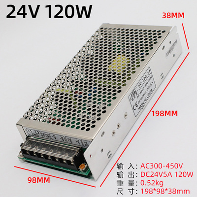 380伏转24V开关电源5A10A直流变压器30W50W100W120W150W250W350W