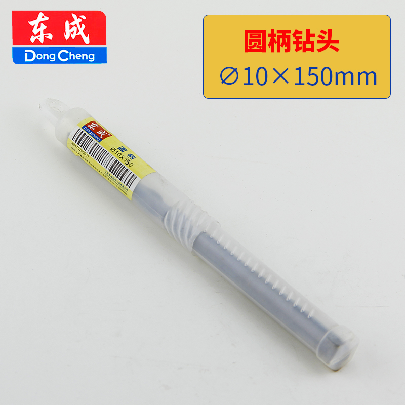 东成电锤冲击钻头四坑方柄圆柄钨钢合G金钻头混凝土穿墙打孔钻转