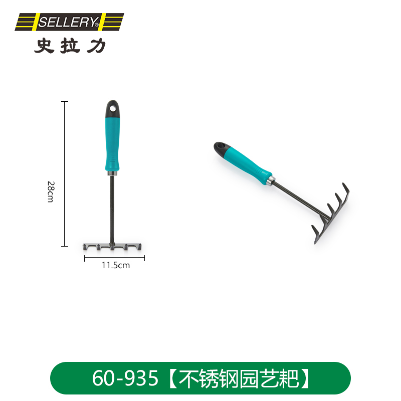 海蒂的花园e 铲子双用锄草耙史拉力园艺松土工具耐用结实种花种菜