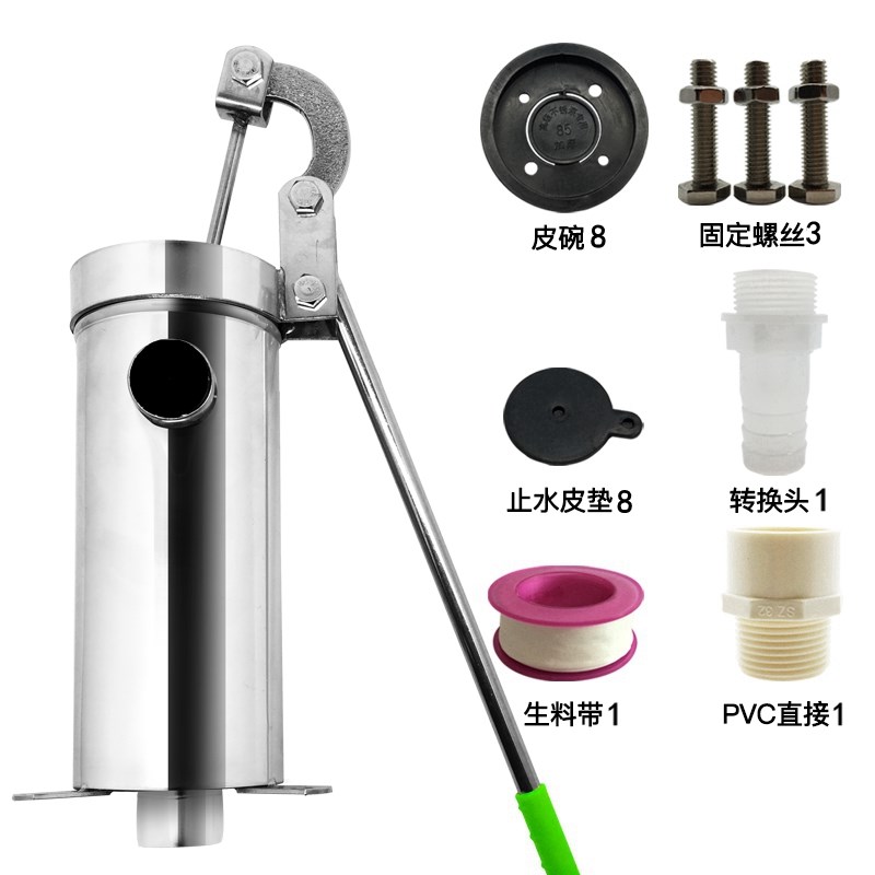 压井水手动抽泵家用 手摇泵压无/水井井不锈钢老式头摇器水泵