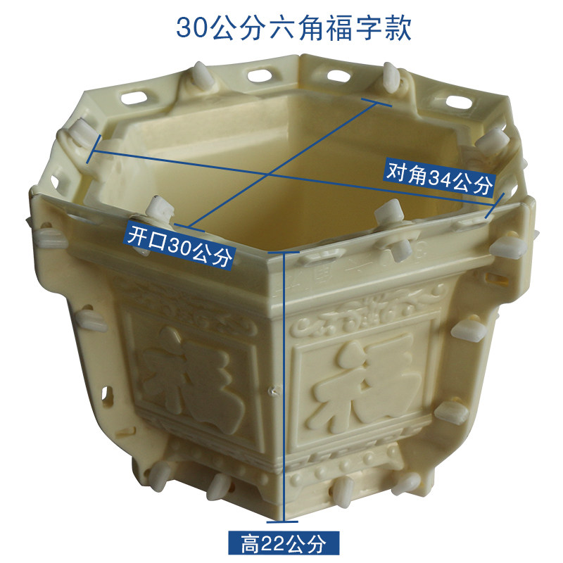 水泥花盆模具盆欧式六角盆景模型塑料大号混泥土花盘特大模子自制,工业油品/胶粘/化学/实验室用品,实验室漏斗,淘宝优惠券,粉丝福利购,淘宝优惠卷