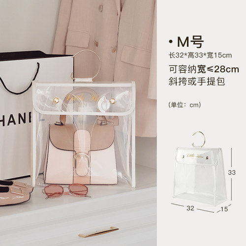 包包收纳袋存放神器防尘袋奢侈品透明保护套放包包的置物架柜挂袋