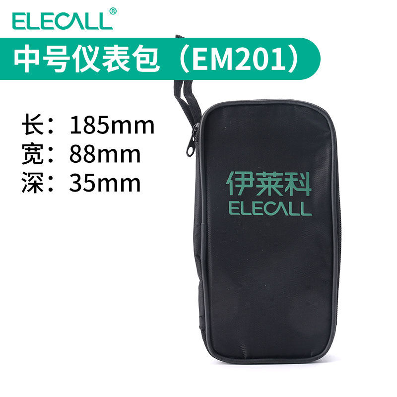 伊莱科小型万用表钳形表配套电工专用包工具仪电烙铁表包耐磨黑色