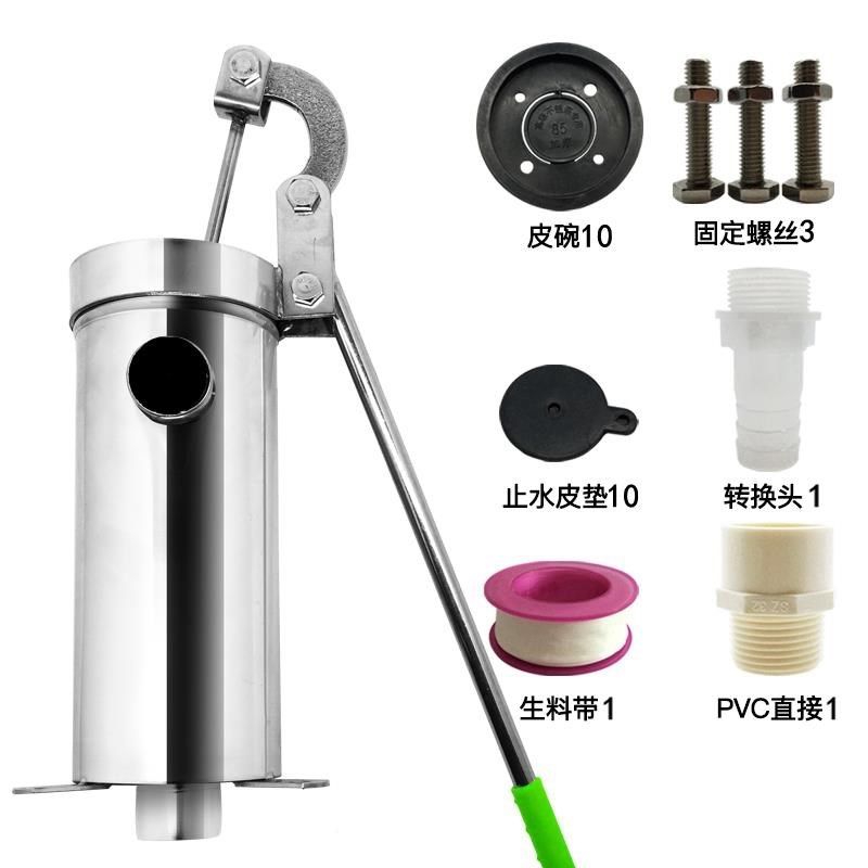 井水器手动抽水家用 手摇泵无/压水井井头不锈钢式泵摇水泵老