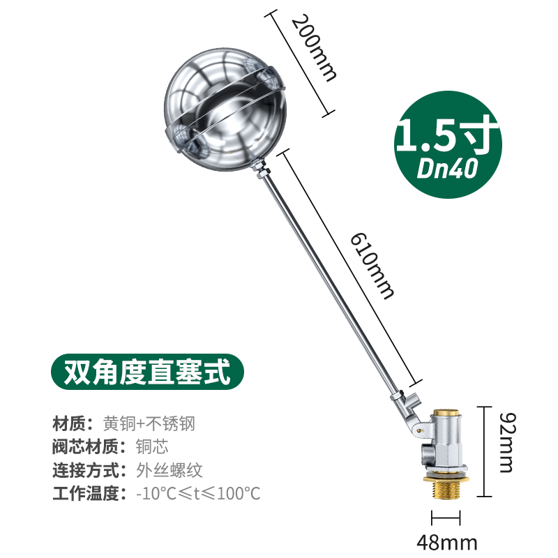 不锈钢浮球阀水箱水塔自动水位浮球控制器开关4分自来水开水器6分