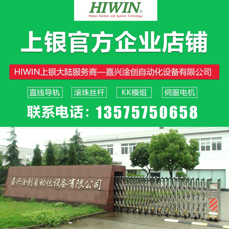 台湾上银直线导轨滑块滑轨MGW/MGN9/12/HGH20/EGH15CA/HGW25/30CC