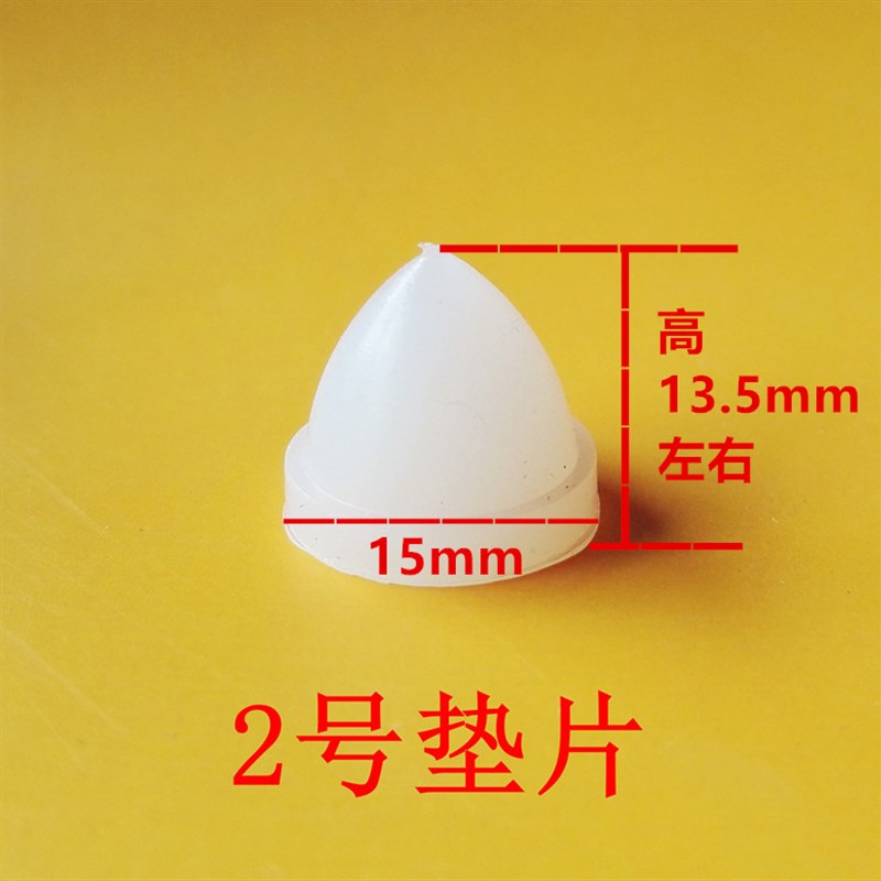 水箱水塔开水桶蒸饭箱浮球阀 硅胶垫片4分6分1寸穿心半孔密封堵头