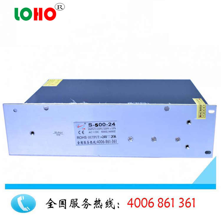 工设备24v500w开关电源dc24v电源-110v转开关电源控24v21a ac220v
