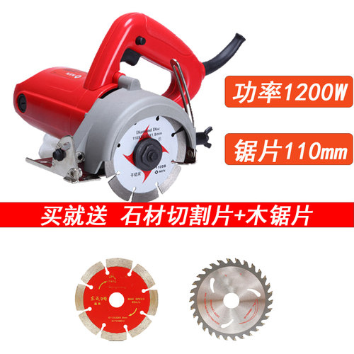 上海KEN锐奇切割机云石机石材瓷砖4510B大功率水电开槽机可125mm