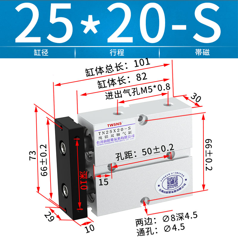 双杆气缸双轴双出小型TN气动汽缸25/32*10/20/30/40/50/60/70/80