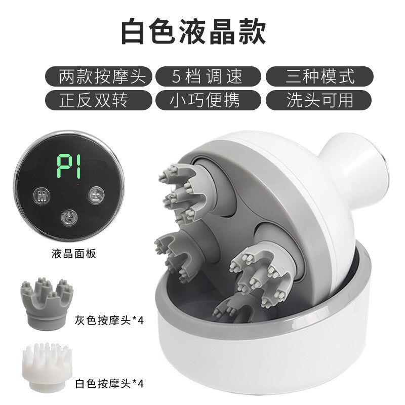 智能头部按摩器经络疏通宠物脑袋按摩头皮头疼揉捏抓头电动按摩图片