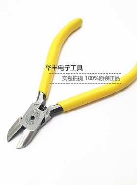 日本贝印斜口钳SM-18/20/22水口钳ST-606/608/610H 电缆剪断线钳