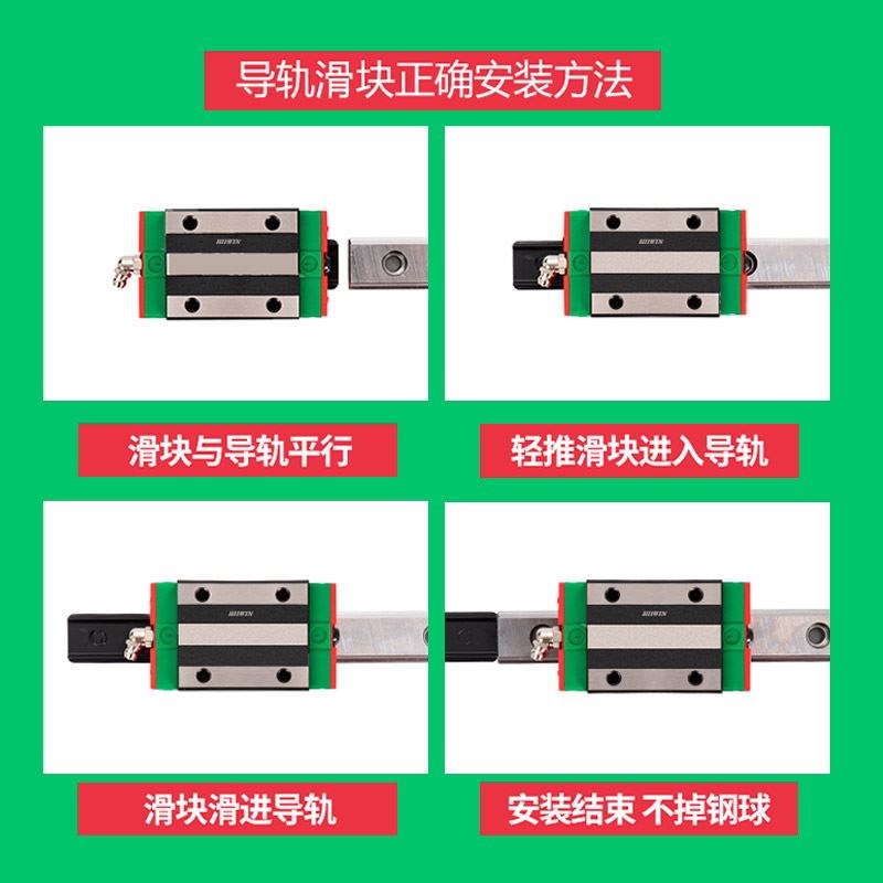 HIWIN台湾上银直线导轨滑块滑轨MGN12C EGH HGH15CA HGW20 2535CC