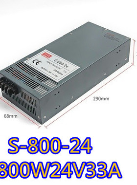 明纬开关电源220V转48V36V24v12V110V800W1000W1200W1500W2000W