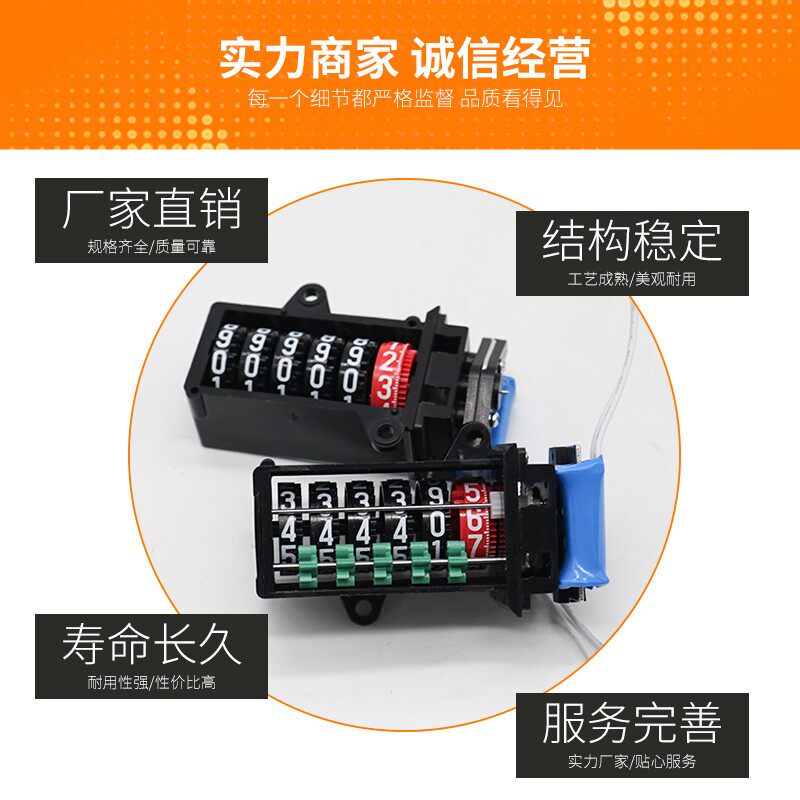 单相电子式电表电度表计度器脉冲计数器上安装400:1 200:1 800:1