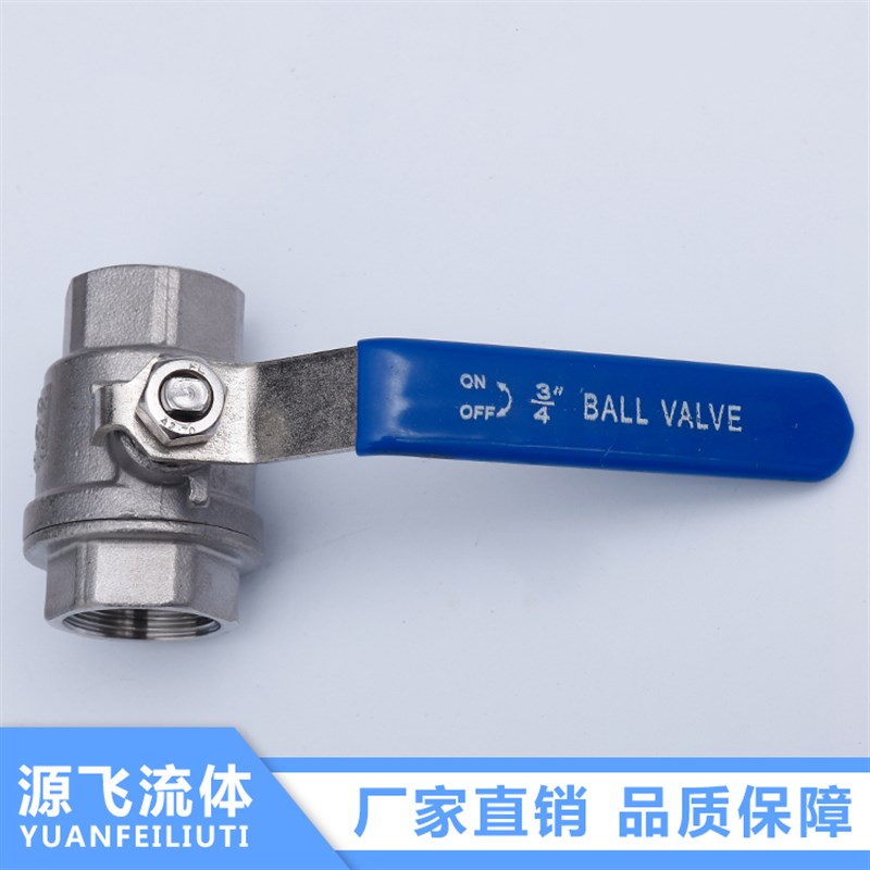 304不锈钢球阀两片式二片式丝扣内螺纹阀门4分6分1寸一寸dn25 50