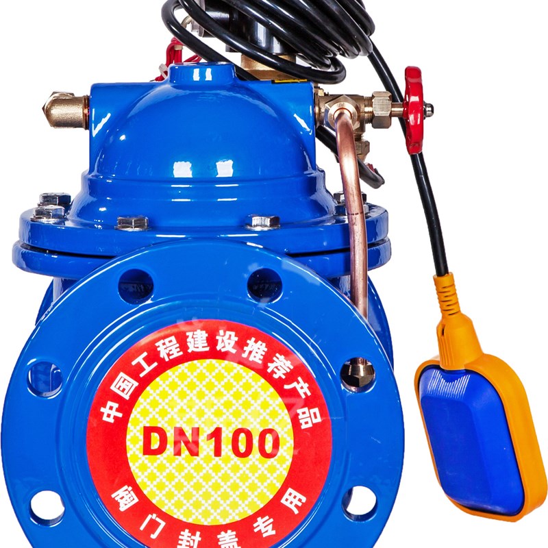 106X-16Q球墨铸铁法兰电动浮球阀DN40-300电磁遥控水位控制保湿阀